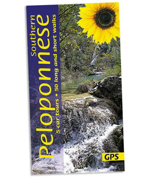 Southern Peloponnese Sunflower