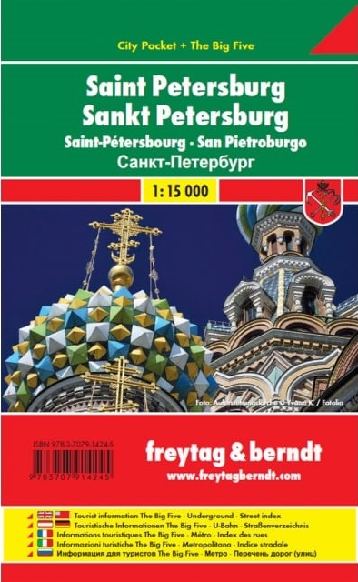 St Petersburg FB