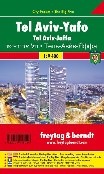 Tel Aviv - Yafo FB