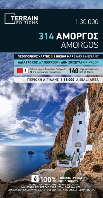 Amorgos Terrain