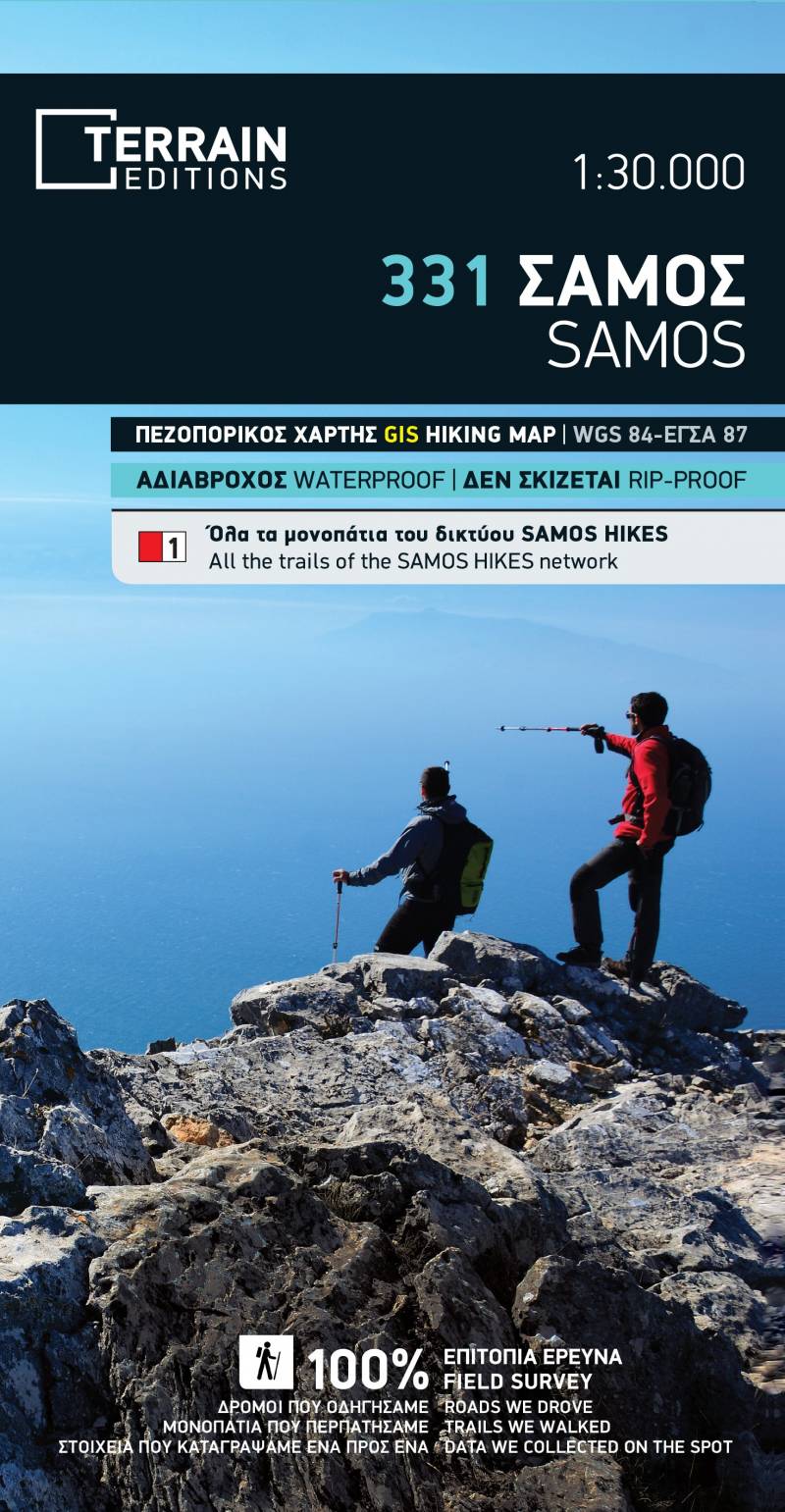 Samos Terrain