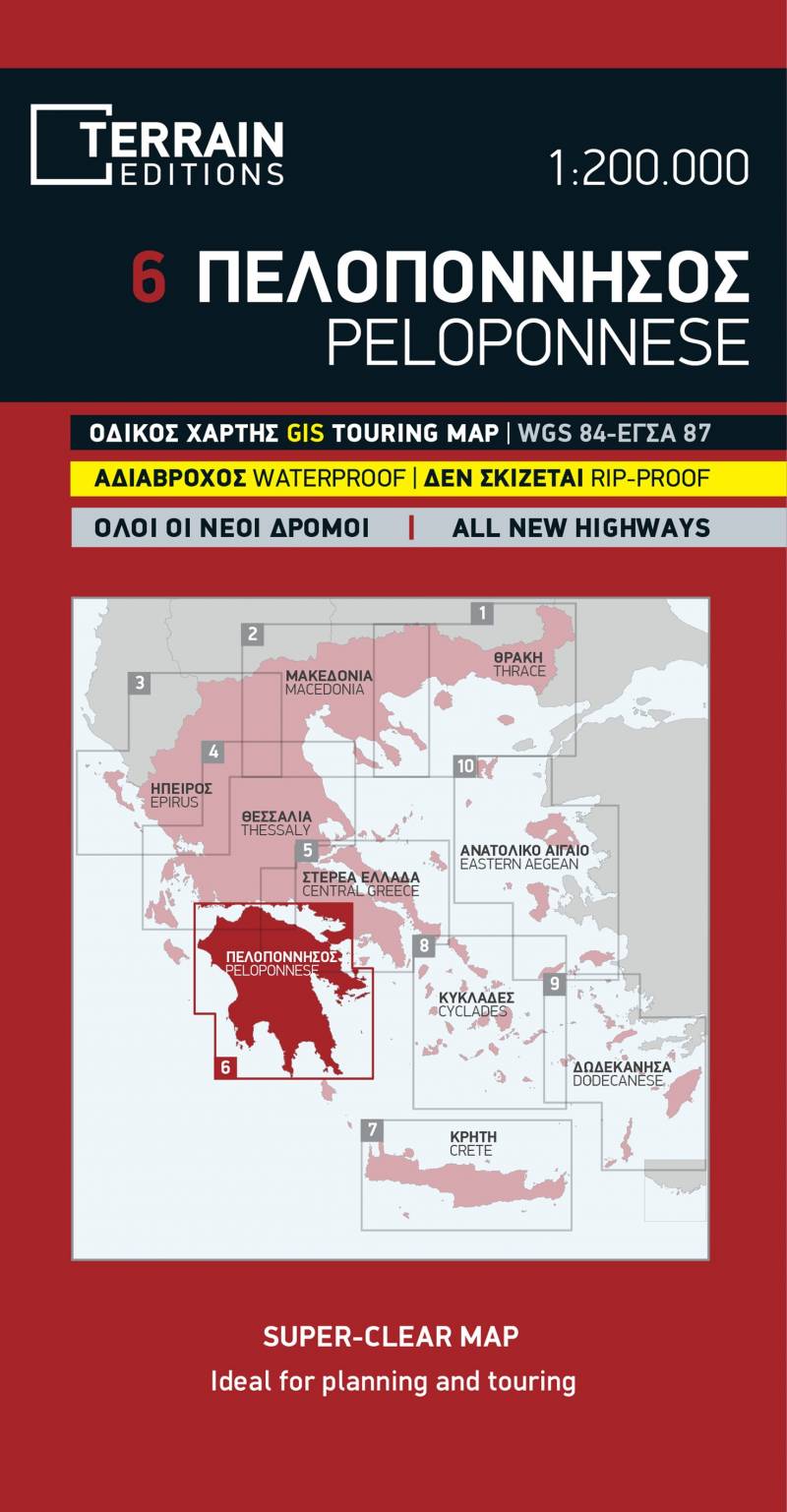 Peleponesos Terrain Editions