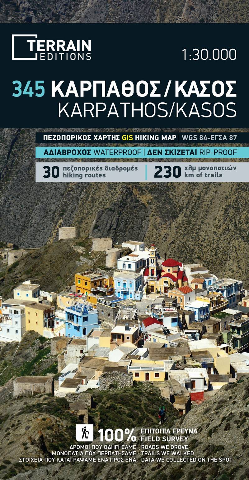 Karpathos Terrain