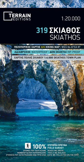 Skiathos Terrain