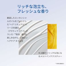 Schampo Sisley Hair Rituel 200 ml