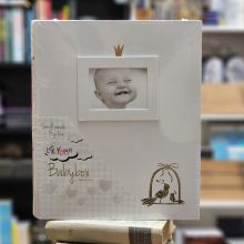Babybox
