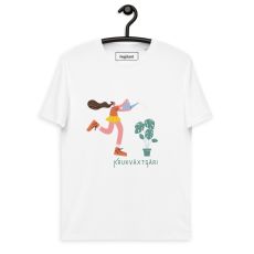 T-shirt Krukväxtgäri - 5XL