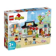 Playset Lego 10411 124 Delar